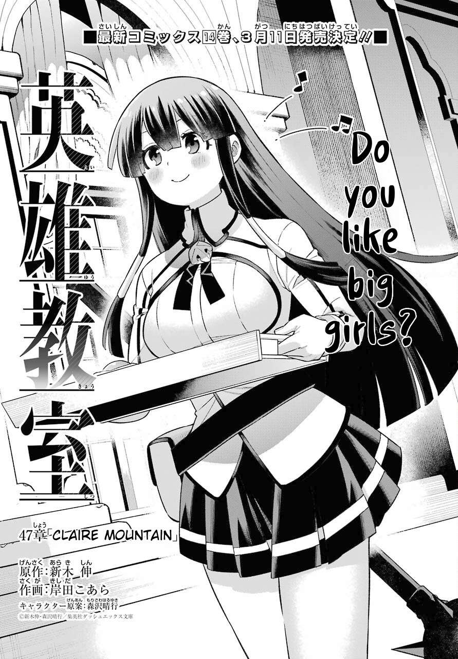 Eiyuu Kyoushitsu Chapter 47 2